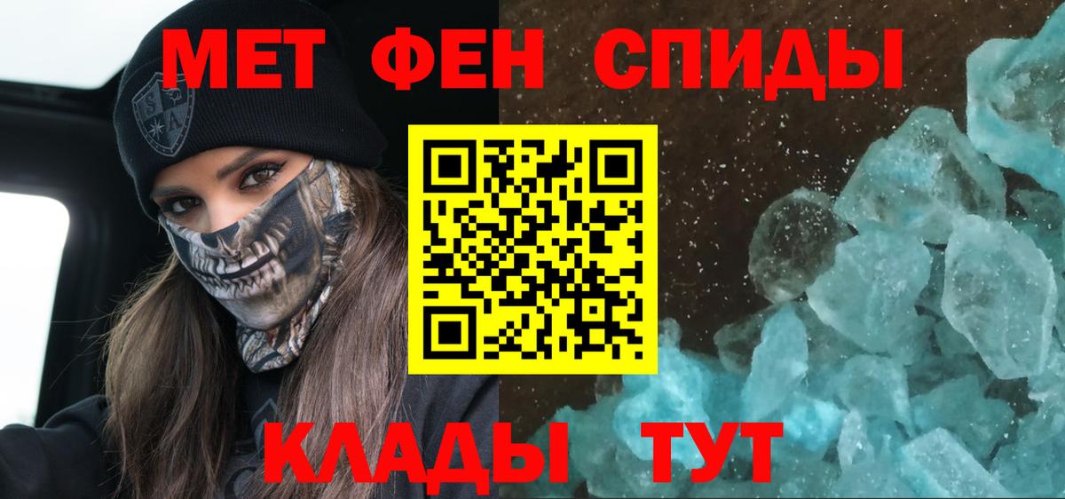 Амфетамин  Конаково  Amphetamine Розовый 