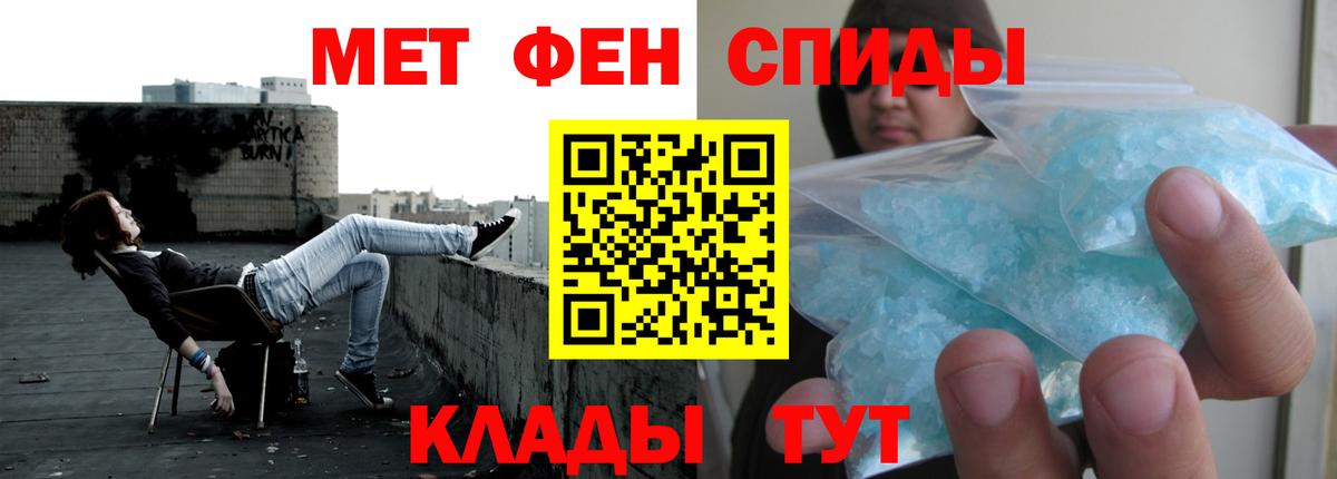 Амфетамин Premium  Вход с VPN  Амфетамин  Конаково 