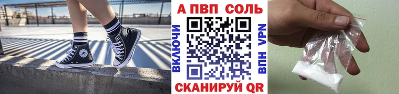 магазин продажи   Конаково  А ПВП VHQ 