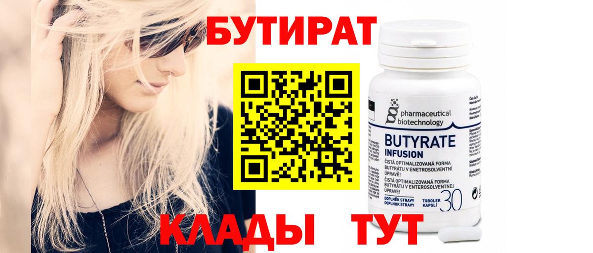 МЕТ  Конопля  Вход с VPN  Конаково  Кокаин  Гашиш  Купить наркотики  Мефедрон кристаллы 