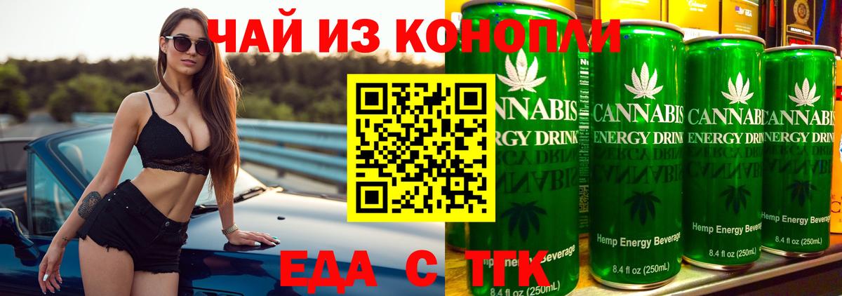 Кодеин Конаково