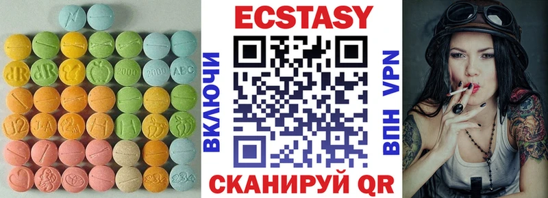 где найти   мориарти телеграм  ЭКСТАЗИ TESLA  Конаково 