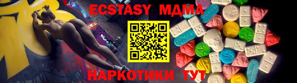 Ecstasy бентли  Экстази  Конаково 