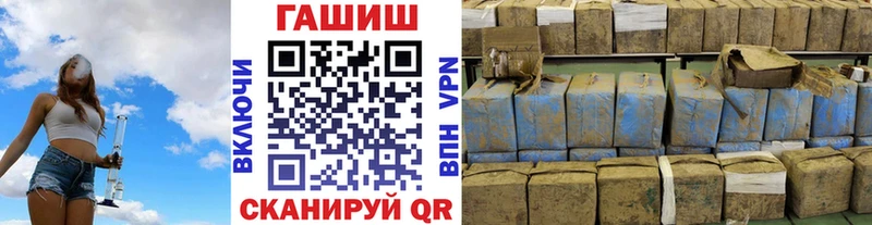 ГАШ индика сатива  Конаково 
