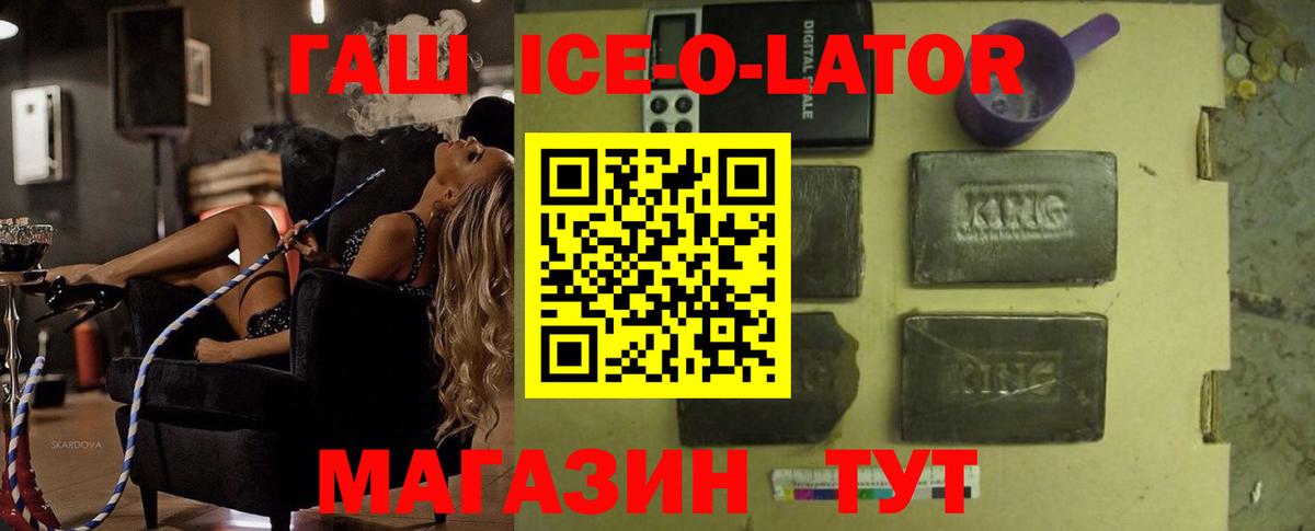 Гашиш  Вход с VPN  ГАШ hashish  Конаково  Гашиш убойный 