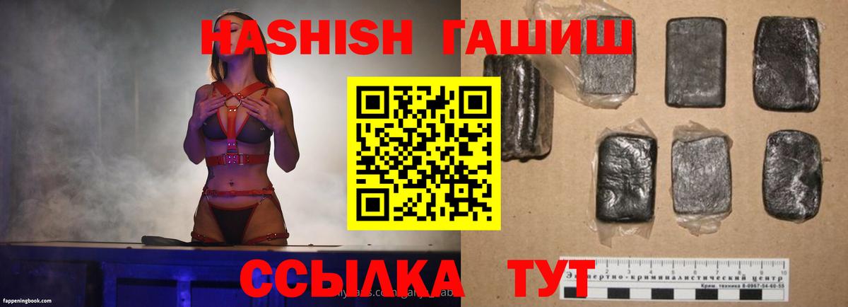 ГАШ VHQ Конаково