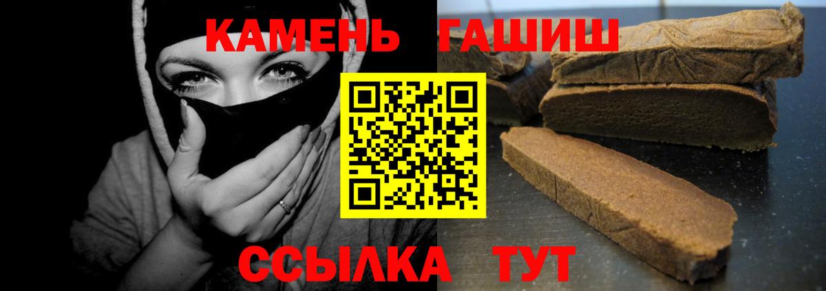 ГАШ VHQ Конаково