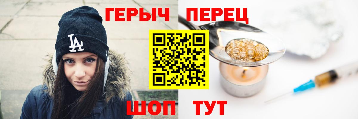 ГЕРОИН  Конаково  Героин герыч 