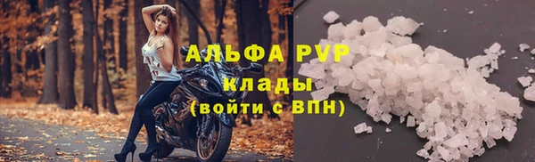 мдма Новокубанск