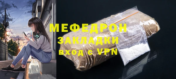 меф VHQ Горнозаводск