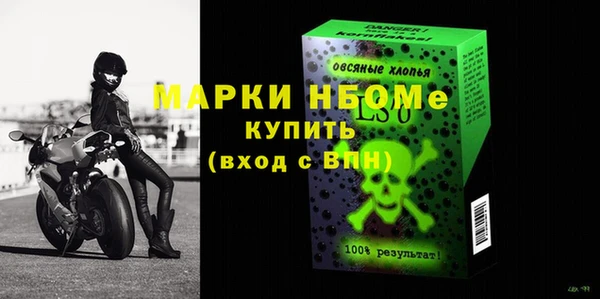 мдма Новокубанск