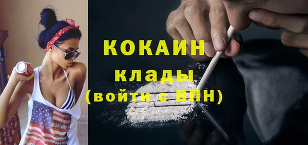 mdma Нязепетровск