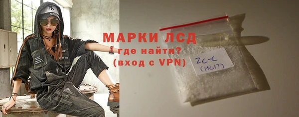 дистиллят марихуана Новозыбков