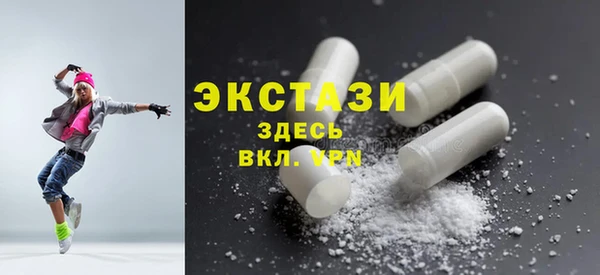 мдма Новокубанск