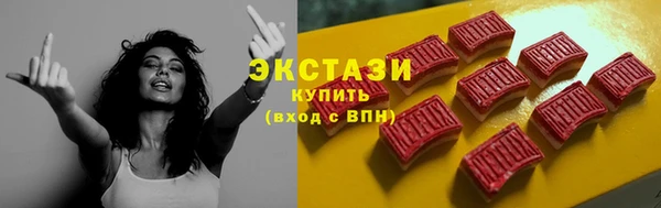 mdma Нязепетровск