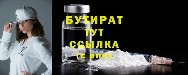 дистиллят марихуана Новозыбков