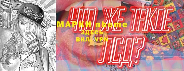 mdma Нязепетровск