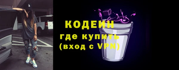 дистиллят марихуана Новозыбков