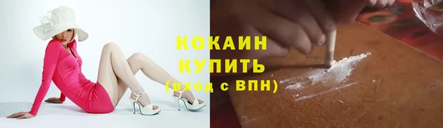 дистиллят марихуана Новозыбков