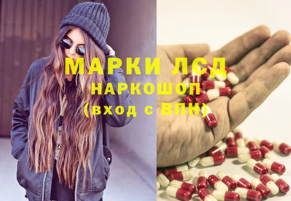 mdma Нязепетровск