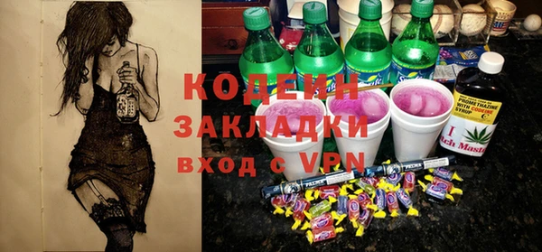 mdma Нязепетровск