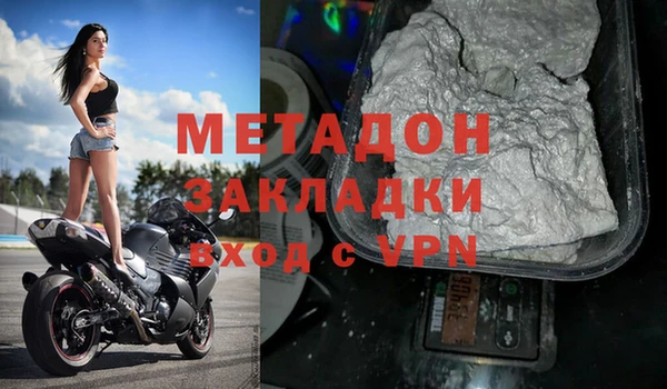 мдма Новокубанск