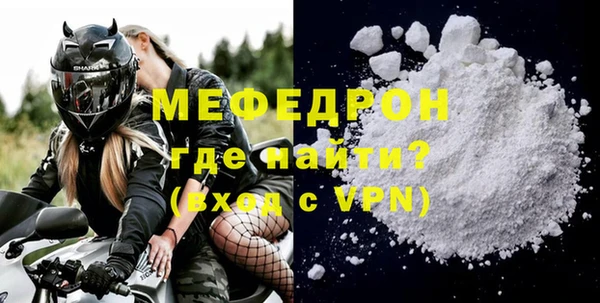 дистиллят марихуана Новозыбков