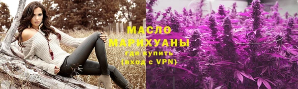 мдма Новокубанск