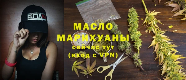 мдма Новокубанск