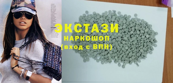 мдма Новокубанск