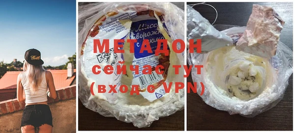 мдма Новокубанск