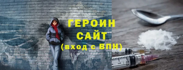 mdma Нязепетровск