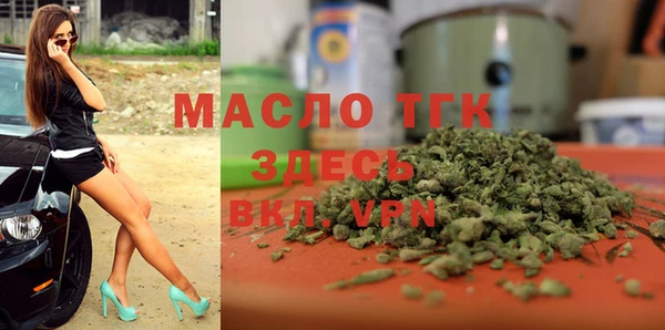 mdma Нязепетровск