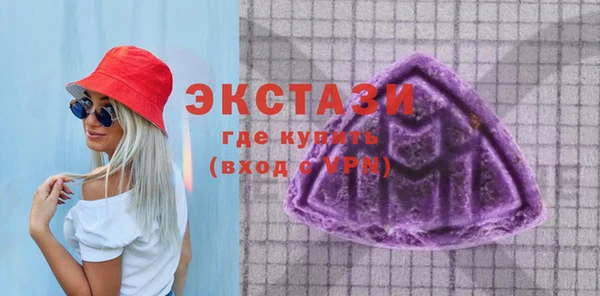 дистиллят марихуана Новозыбков