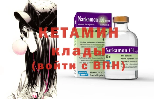 дистиллят марихуана Новозыбков