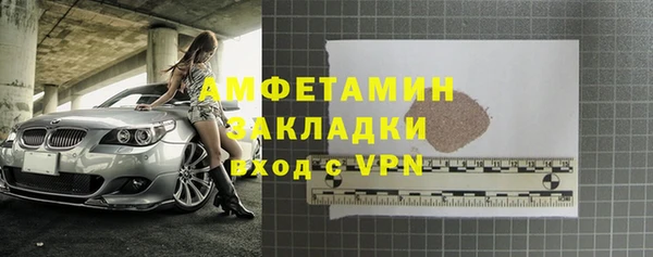 MDMA Premium VHQ Богородицк