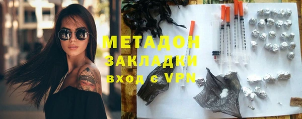 дистиллят марихуана Новозыбков