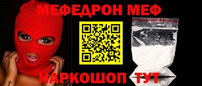 трава Гусь-Хрустальный