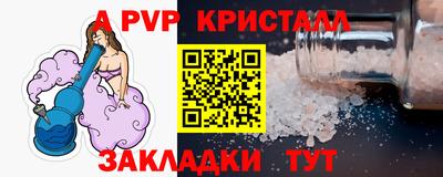 трава Гусь-Хрустальный