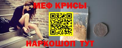 трава Гусь-Хрустальный
