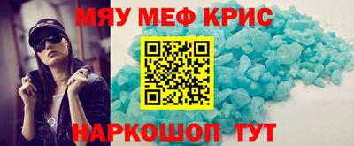 spice Гусиноозёрск