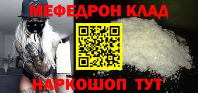 амф Гусев