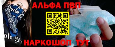 трава Волжский