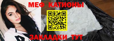 гашик Волгодонск