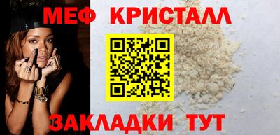 трава Гусь-Хрустальный