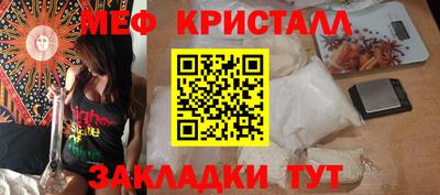 гашик Волгодонск