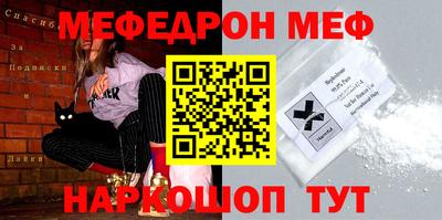spice Гусиноозёрск