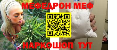трава Гусь-Хрустальный