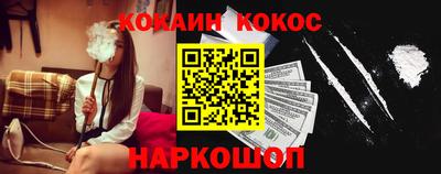 гашик Волгодонск