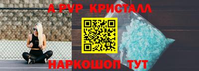 spice Гусиноозёрск